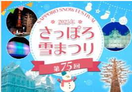 スカイツアーズ-ANAで行く航空券＆ホテル旅行予約サイト-11-08-2024_10_47_PM