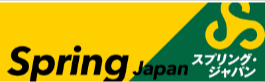 格安航空券モール｜（国内線）LCCの飛行機チケット予約・最安値比較サイト-11-10-2024_03_21_PM (1)